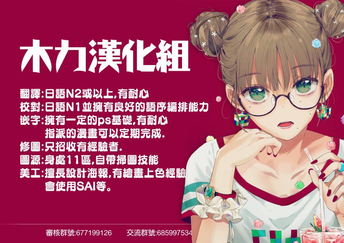 苦甜危机！巧克力大骚动！韩漫全集-第01话无删减无遮挡章节图片 