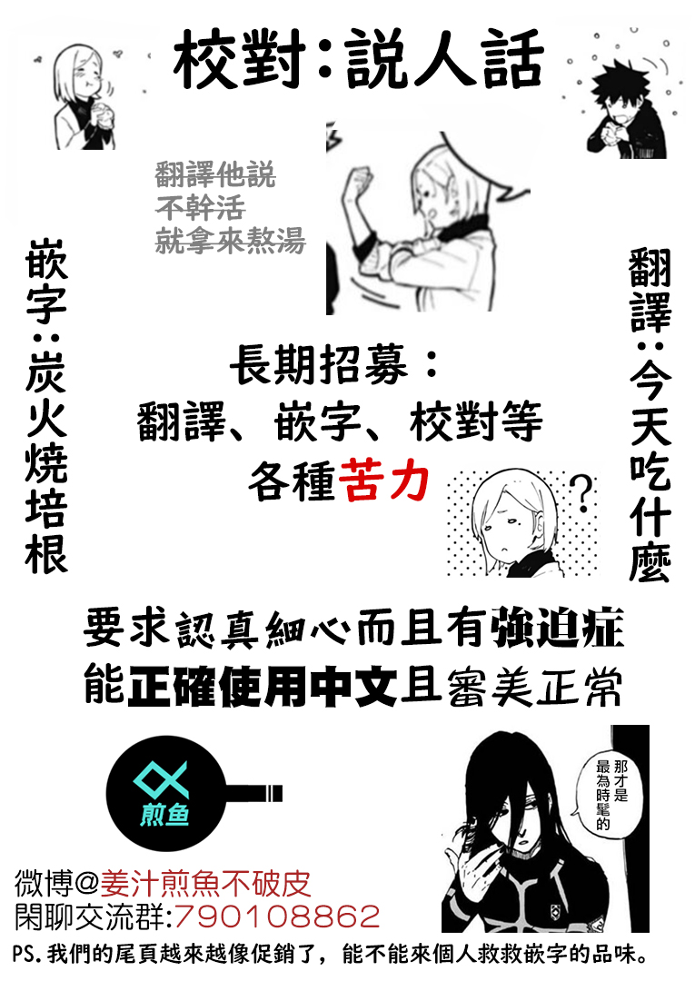 爱丽丝小姐家的地炉旁边韩漫全集-第01话无删减无遮挡章节图片 