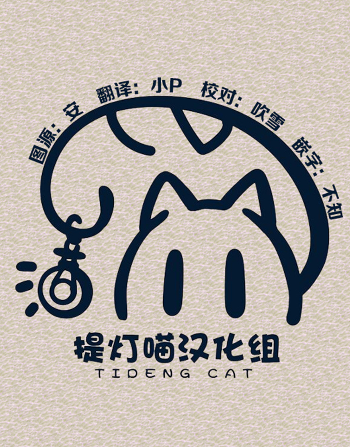 京华大人温馨甜蜜的小破屋韩漫全集-短篇无删减无遮挡章节图片 