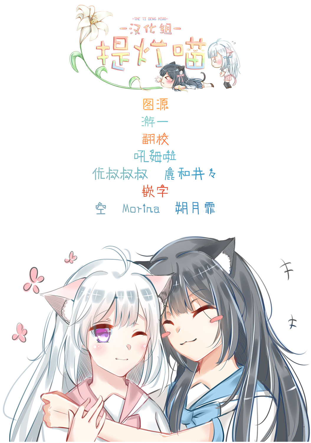 满溢的水果挞短篇合集韩漫全集-第01话无删减无遮挡章节图片 