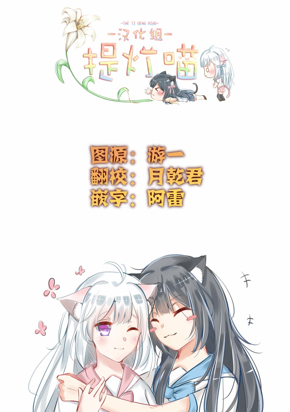 满溢的水果挞短篇合集韩漫全集-第03话无删减无遮挡章节图片 