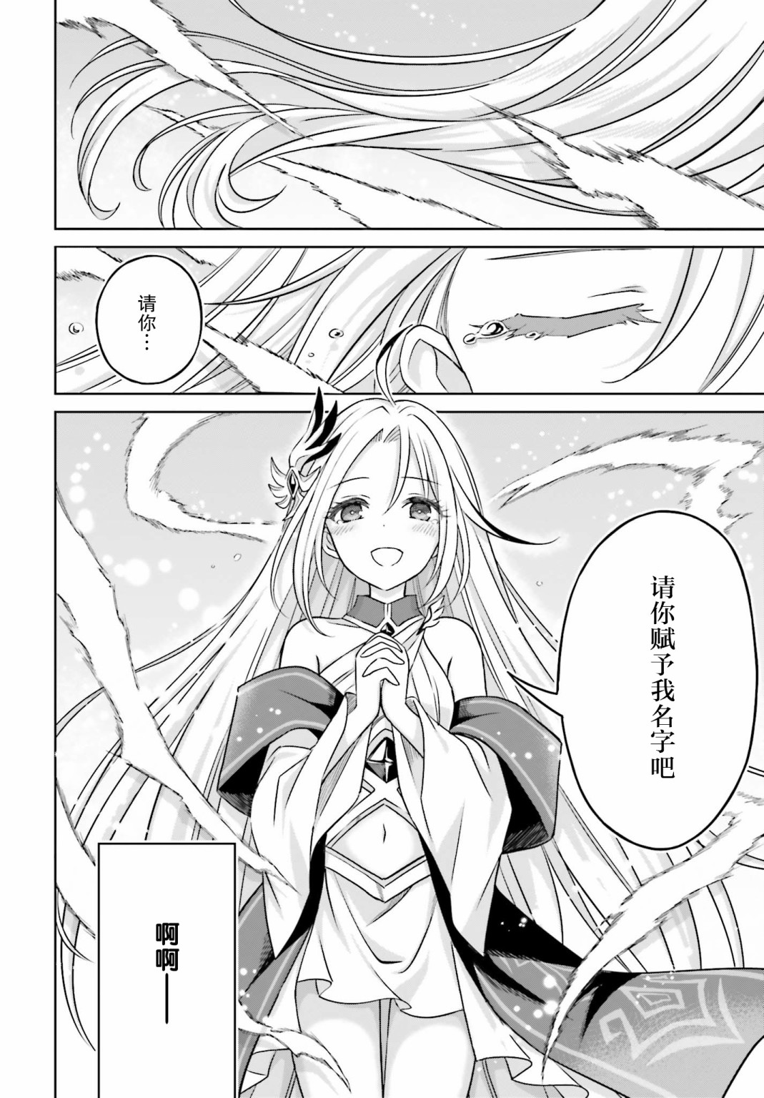 我想将真正的实力隐藏到极限韩漫全集-第01话无删减无遮挡章节图片 