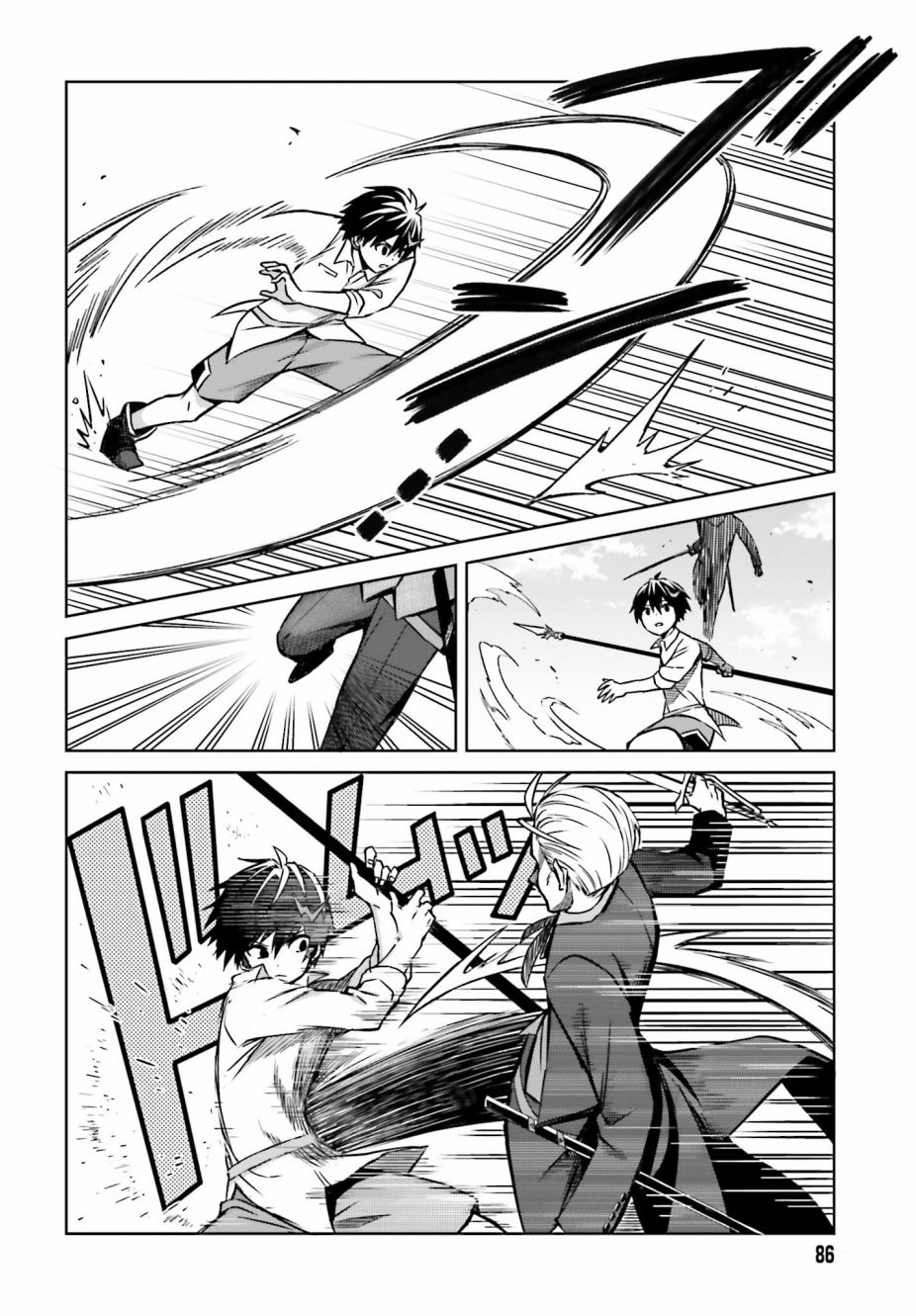 我想将真正的实力隐藏到极限韩漫全集-第05话无删减无遮挡章节图片 