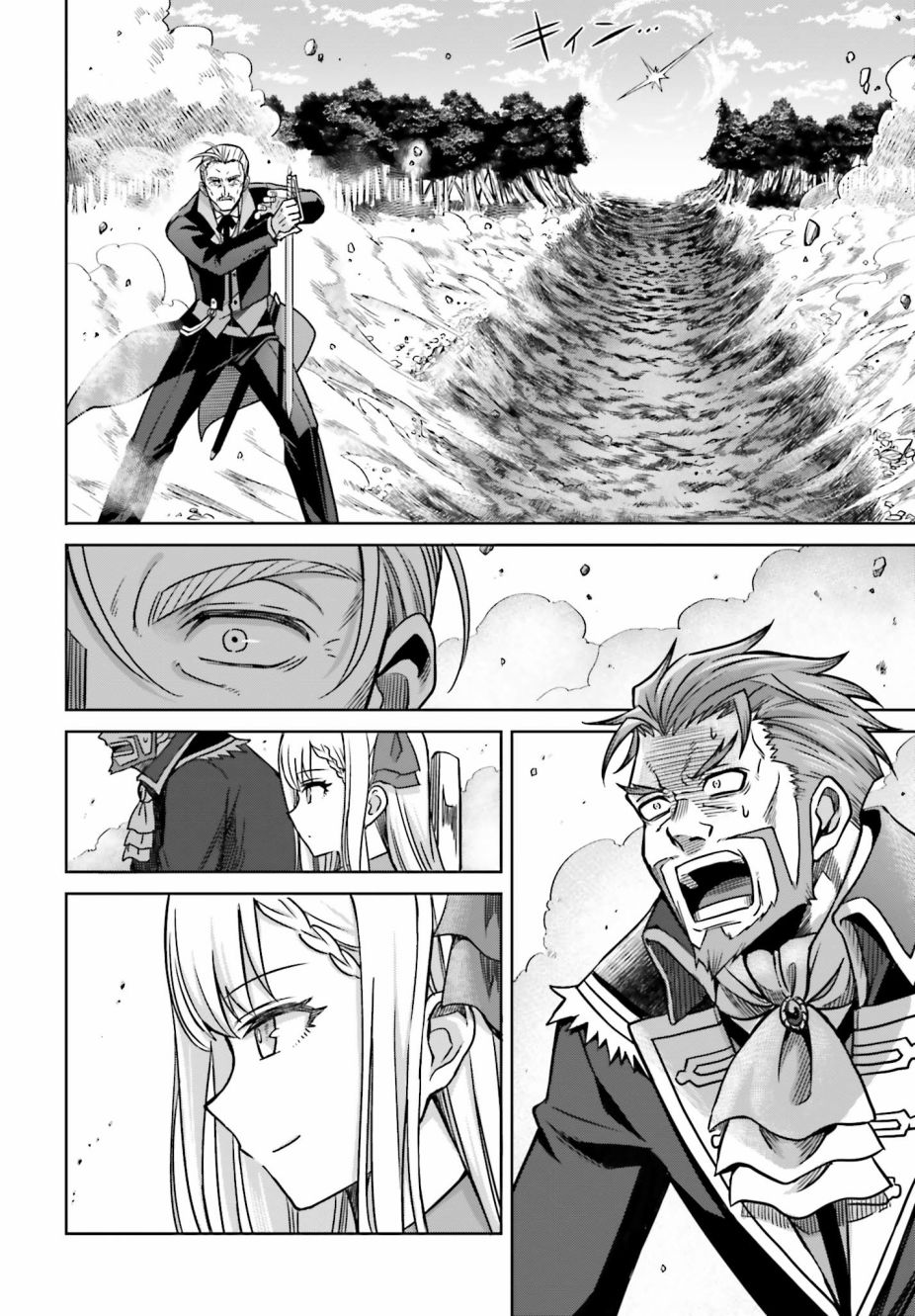 我想将真正的实力隐藏到极限韩漫全集-第05话无删减无遮挡章节图片 