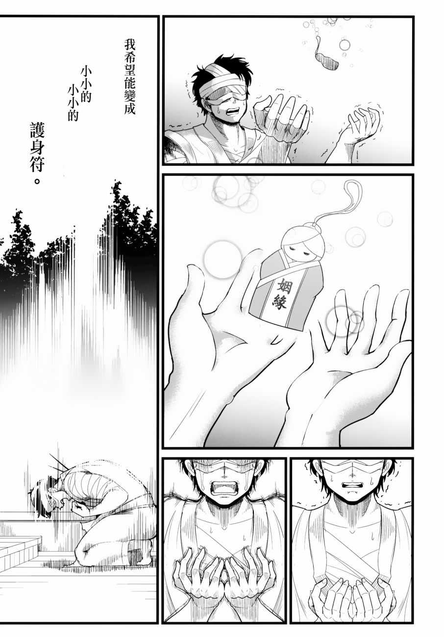 东方死别合同韩漫全集-全一卷无删减无遮挡章节图片 