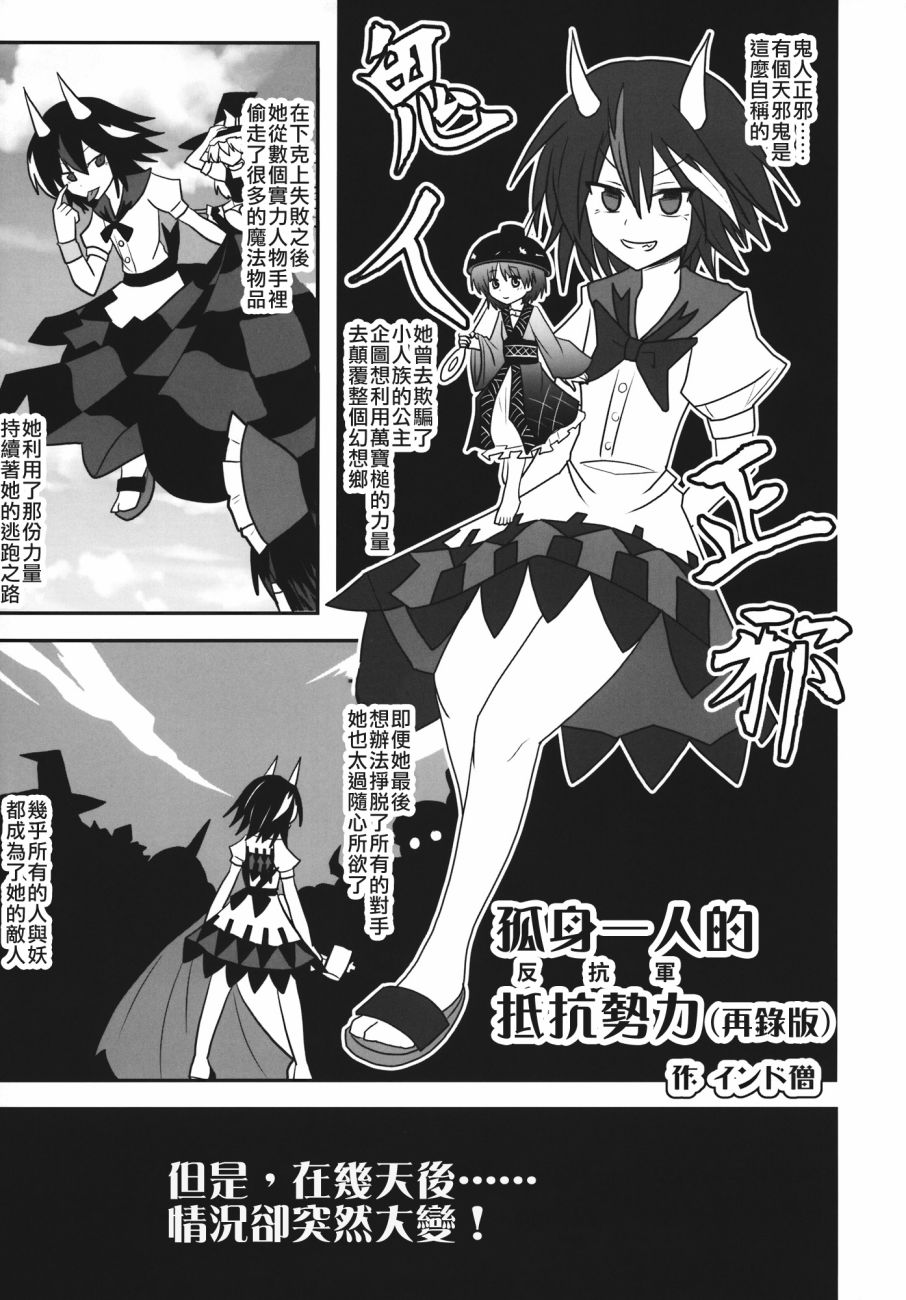 东方死别合同韩漫全集-全一卷无删减无遮挡章节图片 