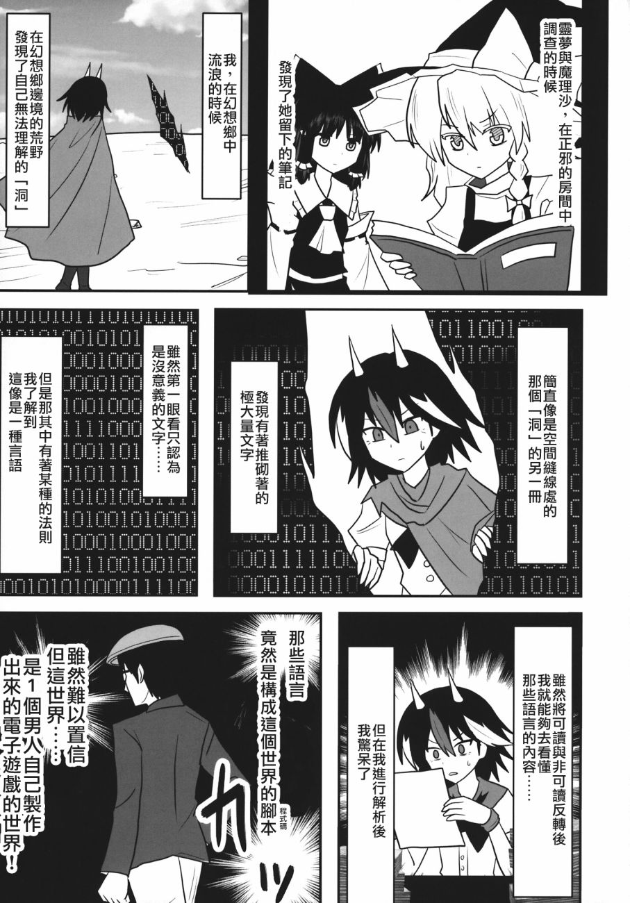 东方死别合同韩漫全集-全一卷无删减无遮挡章节图片 