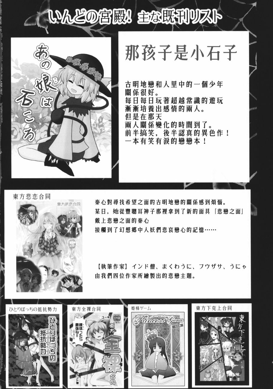 东方死别合同韩漫全集-全一卷无删减无遮挡章节图片 