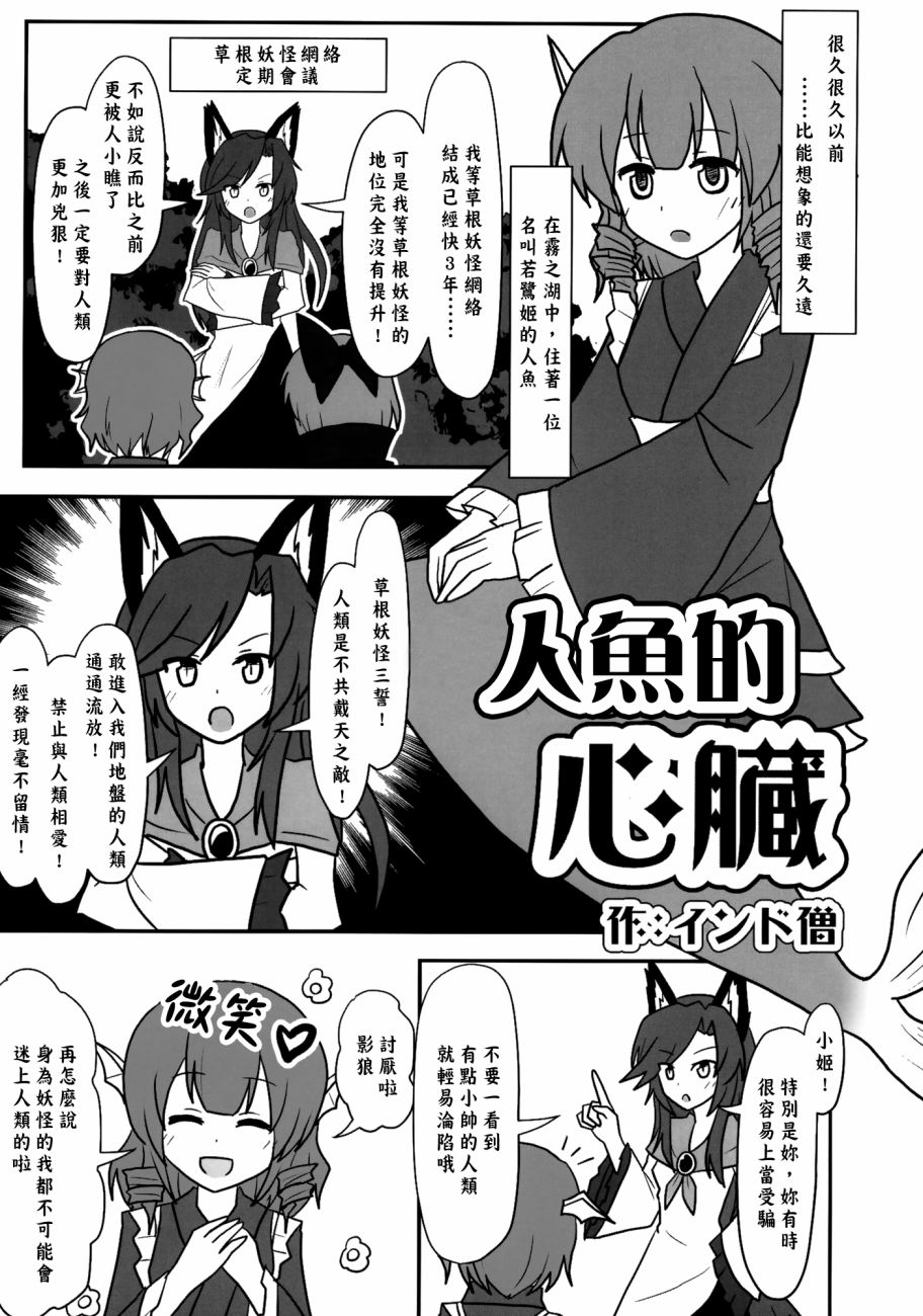 东方死别合同韩漫全集-全一卷无删减无遮挡章节图片 
