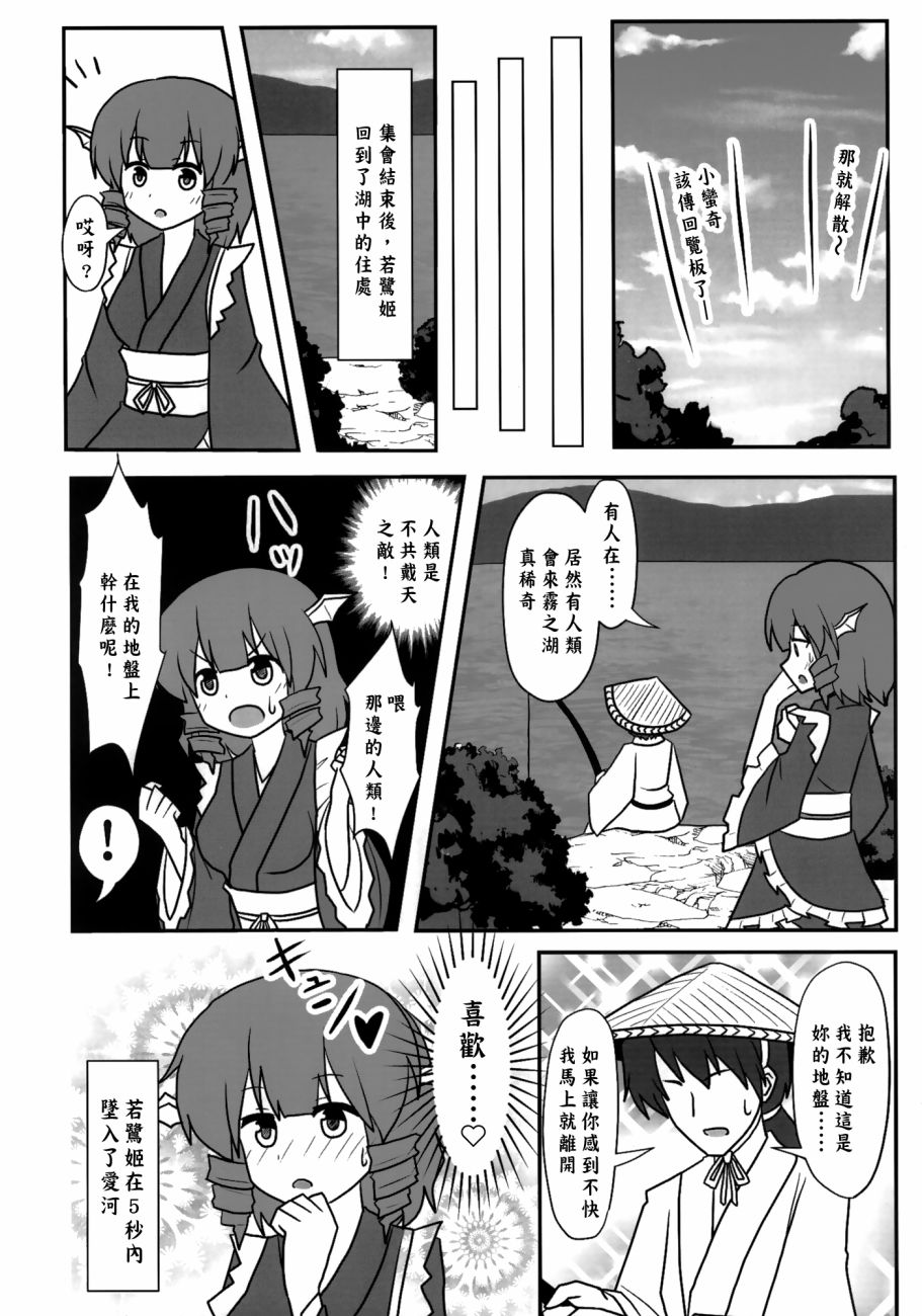 东方死别合同韩漫全集-全一卷无删减无遮挡章节图片 