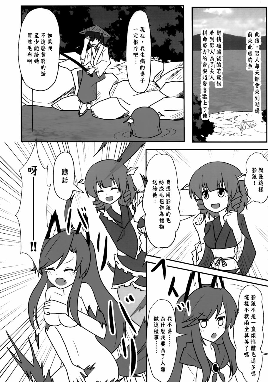 东方死别合同韩漫全集-全一卷无删减无遮挡章节图片 