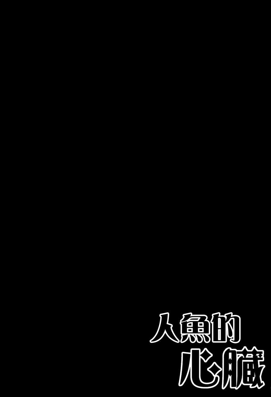 东方死别合同韩漫全集-全一卷无删减无遮挡章节图片 