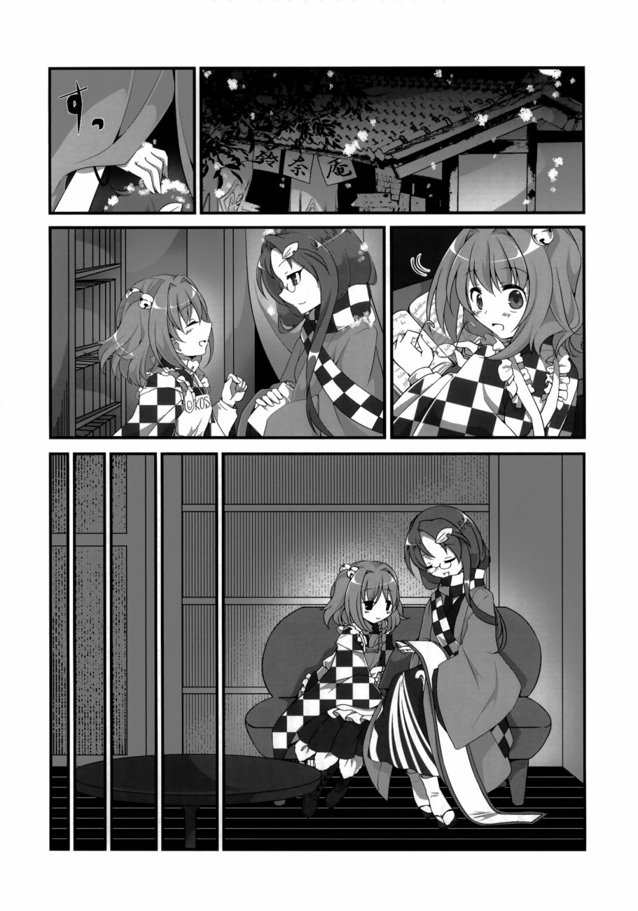 东方死别合同韩漫全集-全一卷无删减无遮挡章节图片 