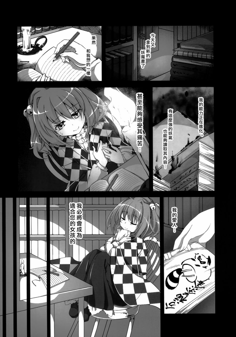 东方死别合同韩漫全集-全一卷无删减无遮挡章节图片 