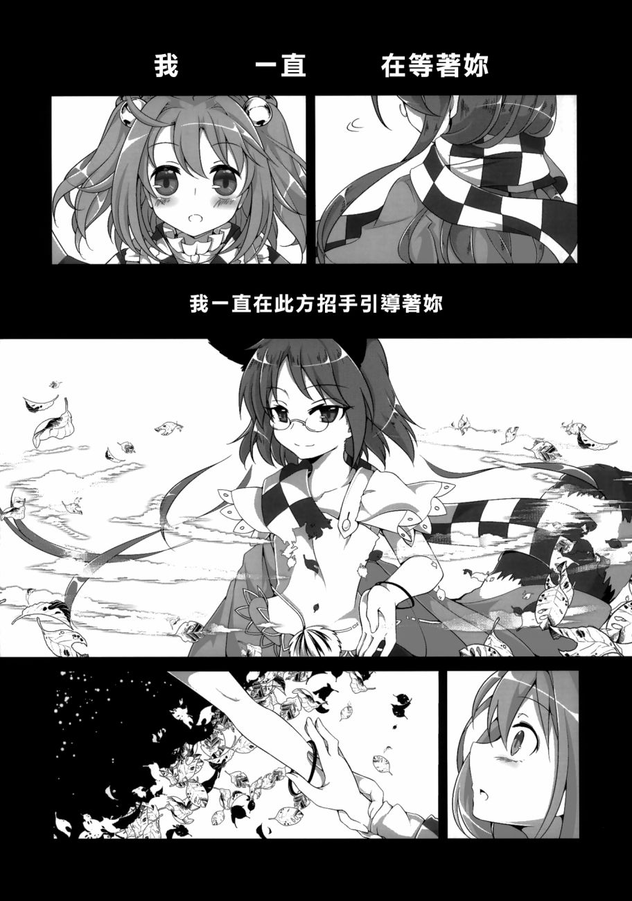 东方死别合同韩漫全集-全一卷无删减无遮挡章节图片 