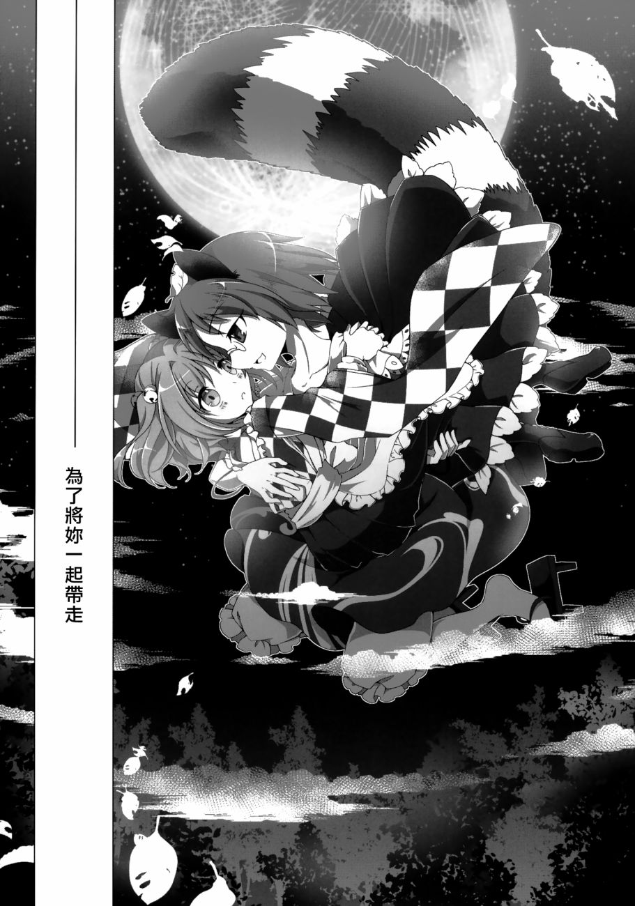东方死别合同韩漫全集-全一卷无删减无遮挡章节图片 