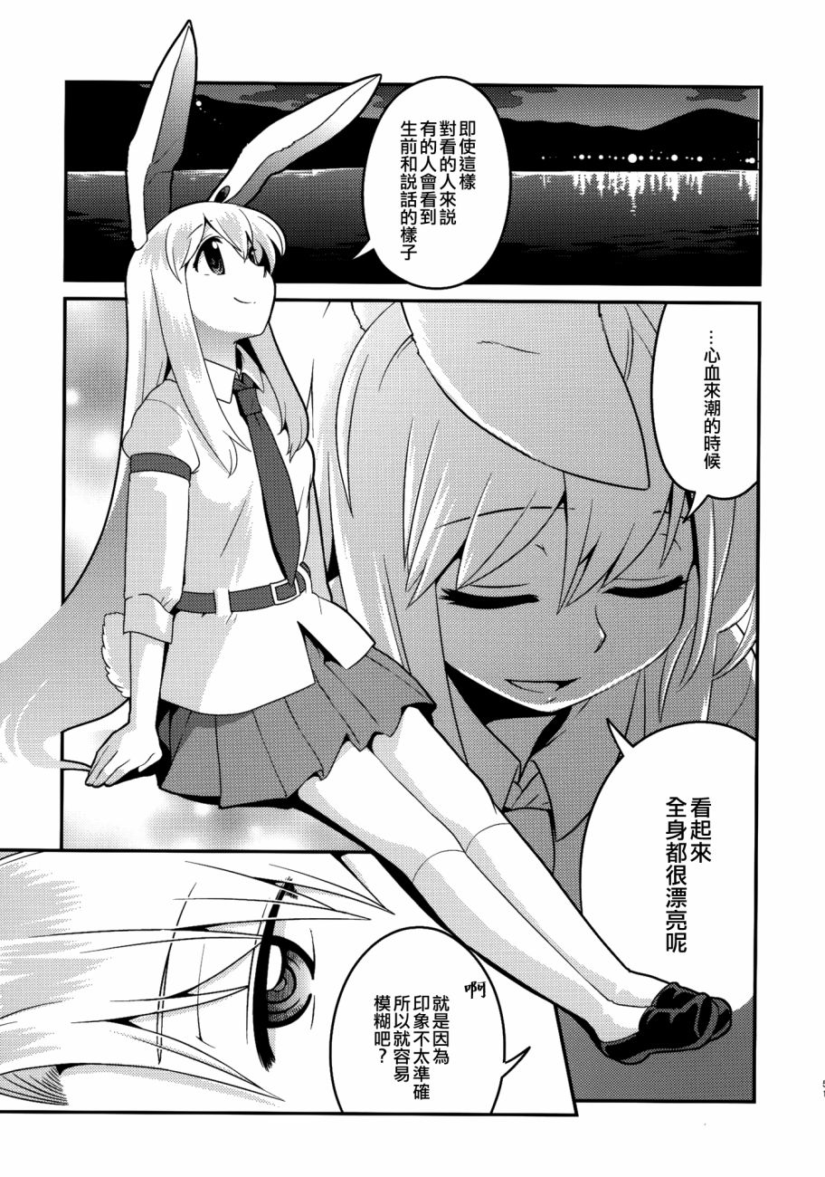 东方死别合同韩漫全集-全一卷无删减无遮挡章节图片 