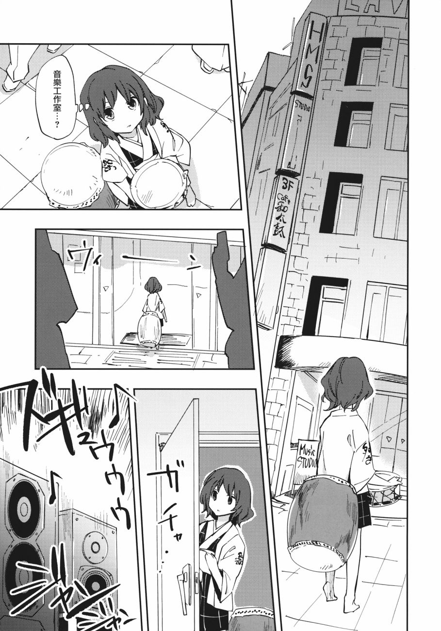 东方死别合同韩漫全集-全一卷无删减无遮挡章节图片 
