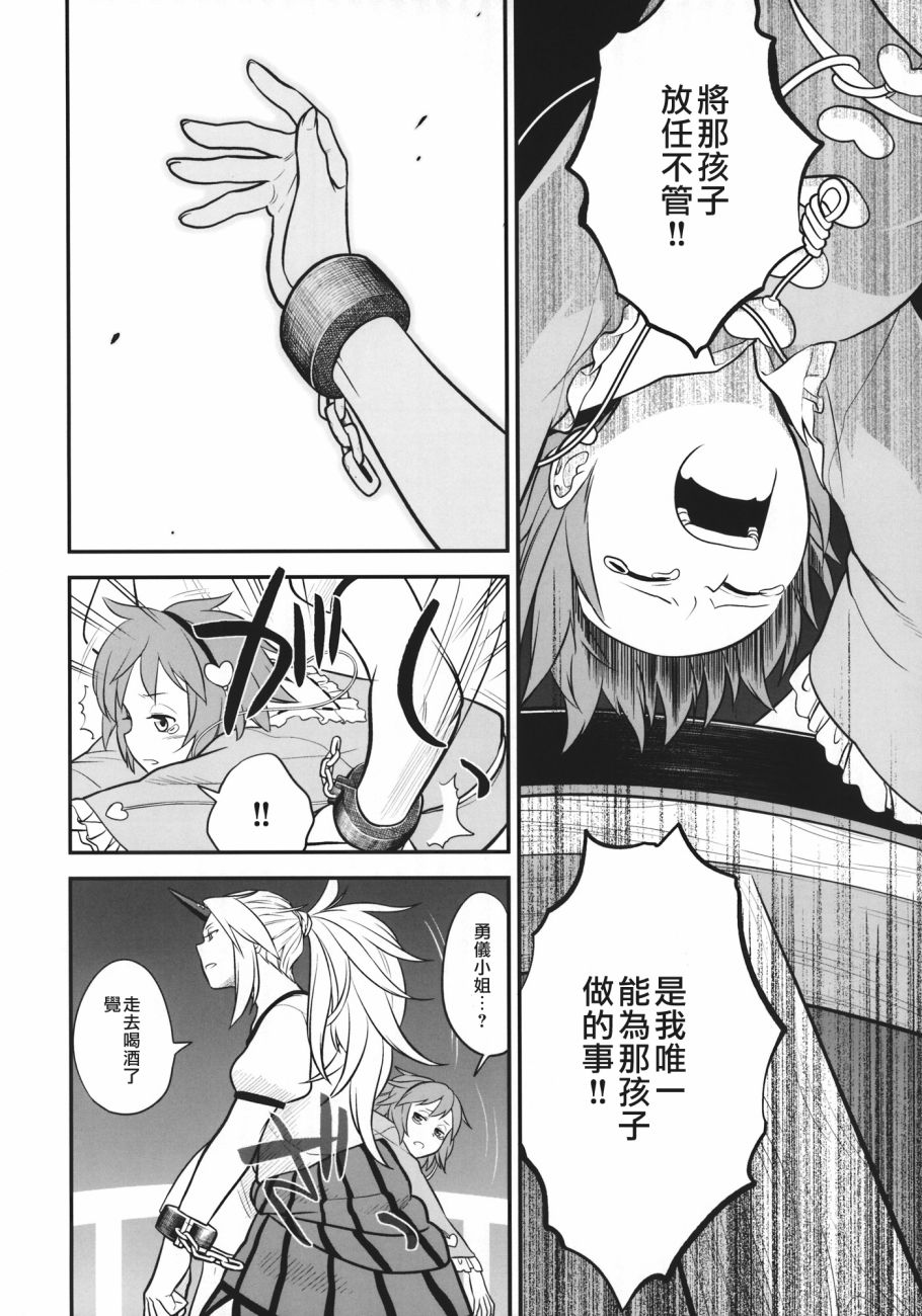 东方死别合同韩漫全集-全一卷无删减无遮挡章节图片 