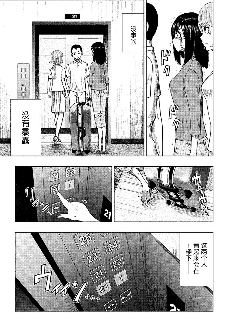 我一刀捅死婆婆的那个雨天韩漫全集-第04话无删减无遮挡章节图片 