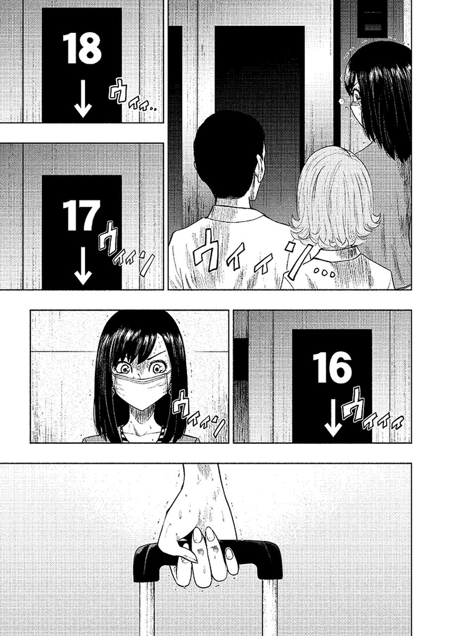 我一刀捅死婆婆的那个雨天韩漫全集-第04话无删减无遮挡章节图片 