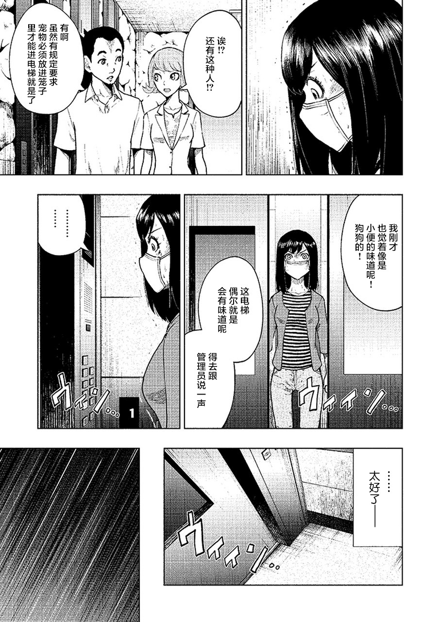 我一刀捅死婆婆的那个雨天韩漫全集-第04话无删减无遮挡章节图片 