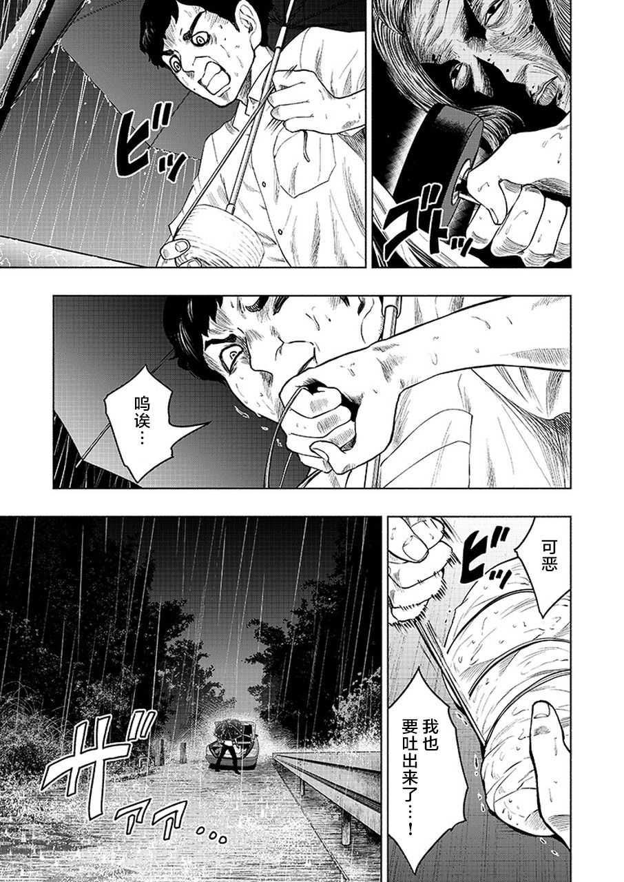 我一刀捅死婆婆的那个雨天韩漫全集-第05天无删减无遮挡章节图片 