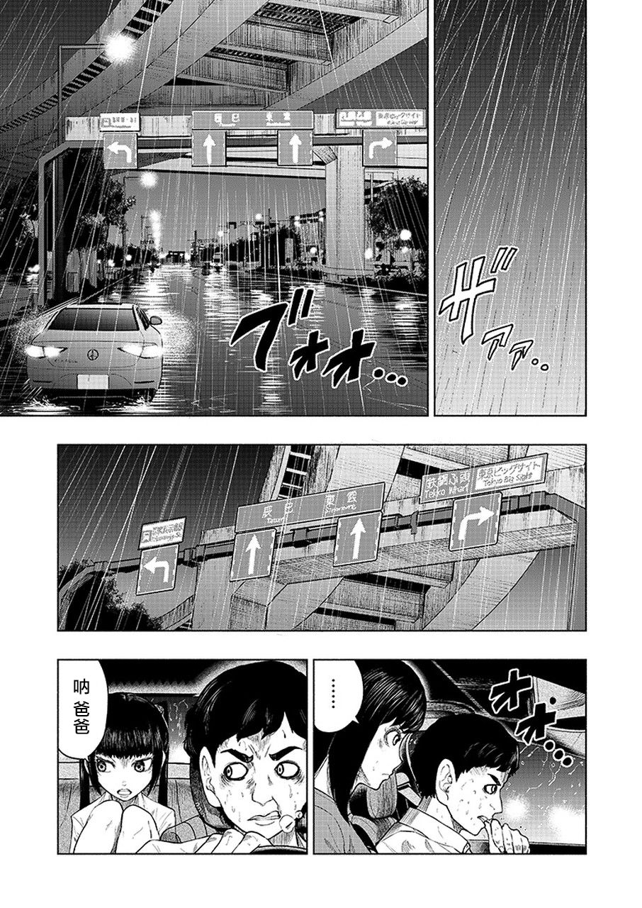 我一刀捅死婆婆的那个雨天韩漫全集-第05天无删减无遮挡章节图片 