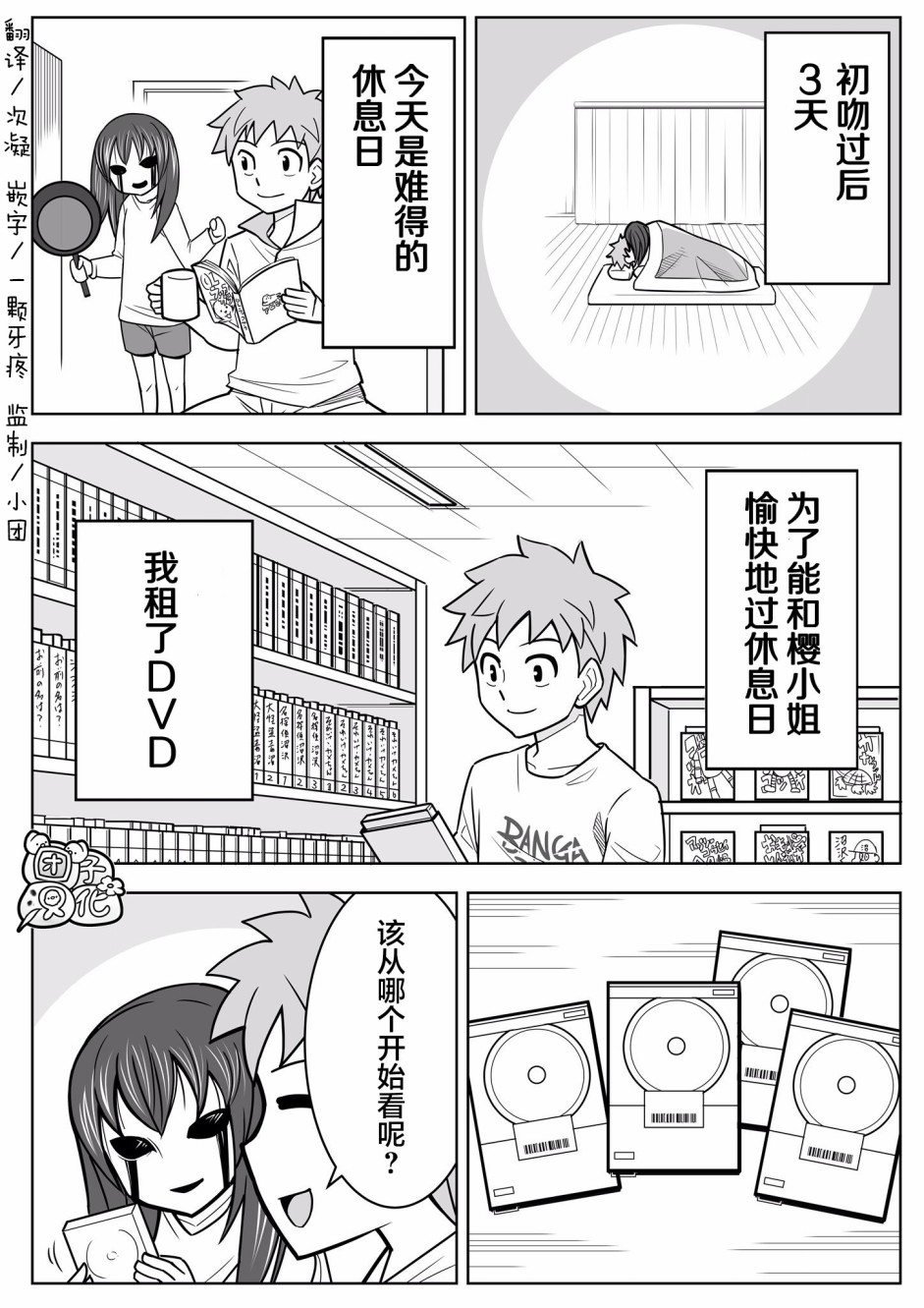 1年后、同居的幽灵就要成佛了韩漫全集-第06话无删减无遮挡章节图片 
