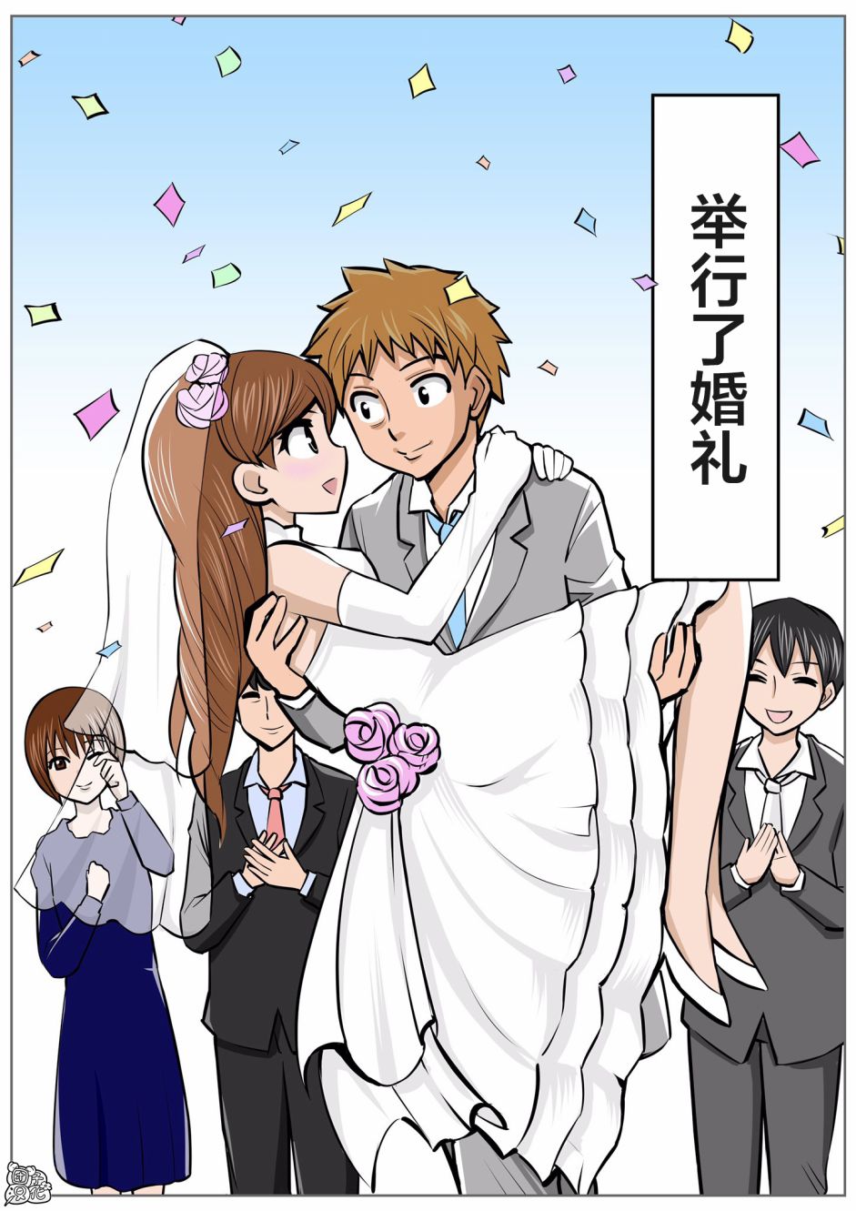 1年后、同居的幽灵就要成佛了韩漫全集-第19话无删减无遮挡章节图片 