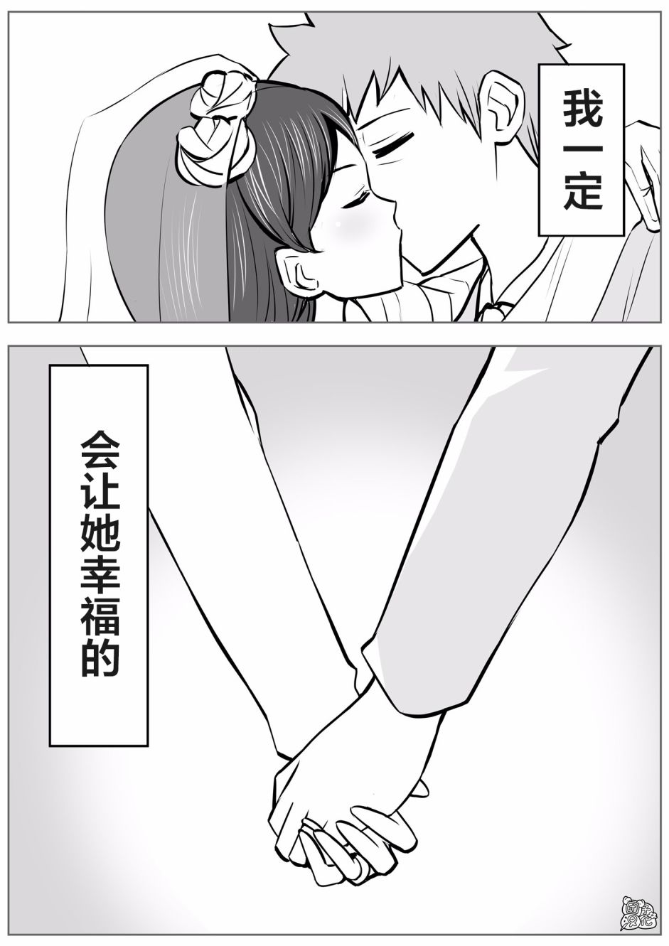 1年后、同居的幽灵就要成佛了韩漫全集-第19话无删减无遮挡章节图片 