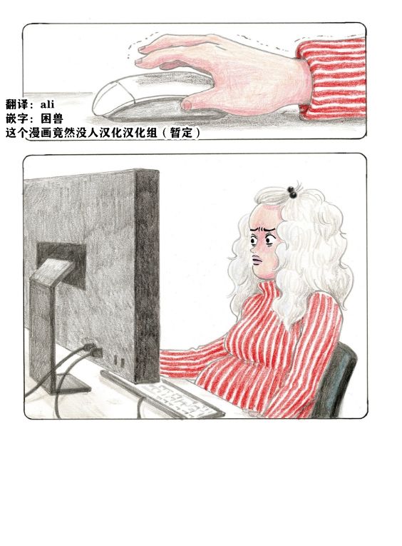 聪明勇敢的孩子韩漫全集-第02话无删减无遮挡章节图片 