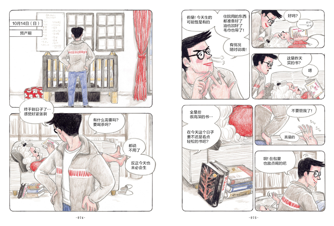 聪明勇敢的孩子韩漫全集-第03话无删减无遮挡章节图片 