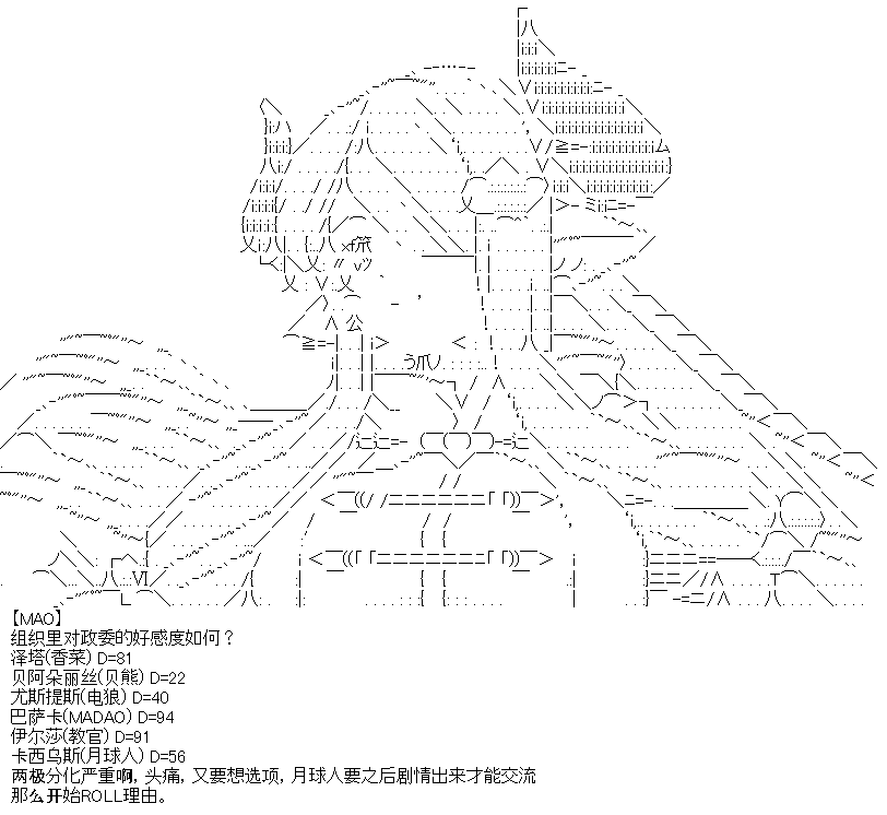 厨神政委在组织里当偶像骑空士韩漫全集-序章设定无删减无遮挡章节图片 
