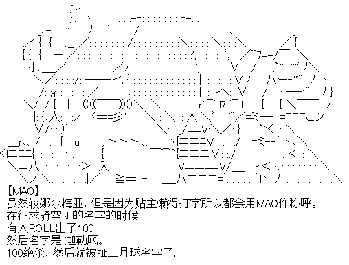 厨神政委在组织里当偶像骑空士韩漫全集-序章设定无删减无遮挡章节图片 
