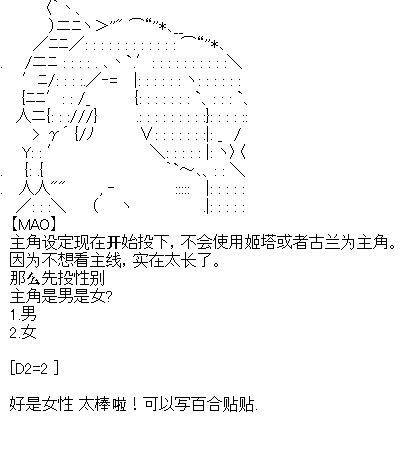 厨神政委在组织里当偶像骑空士韩漫全集-序章设定无删减无遮挡章节图片 