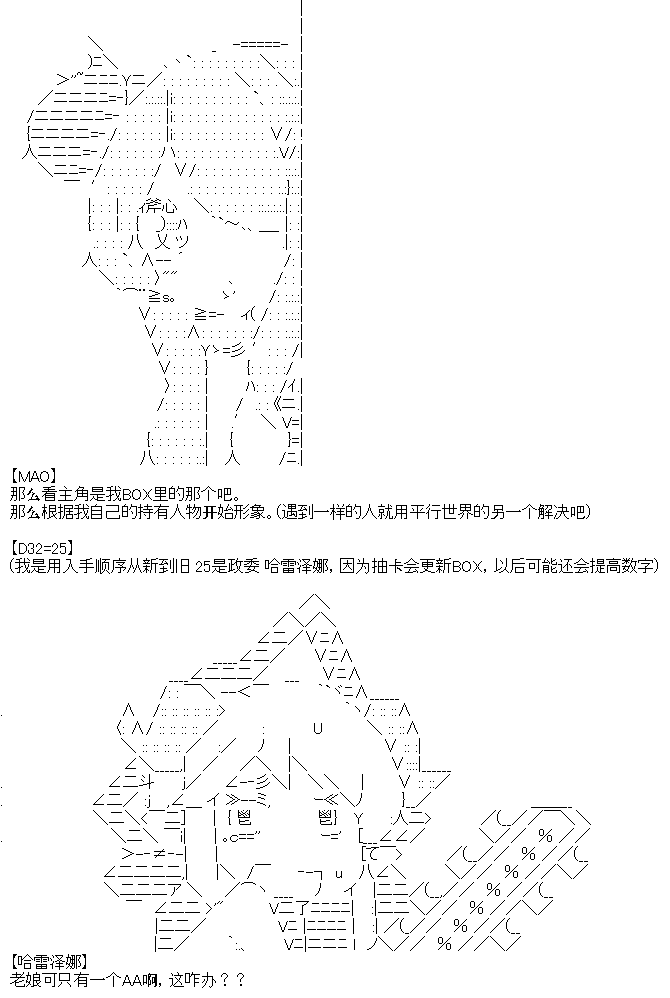 厨神政委在组织里当偶像骑空士韩漫全集-序章设定无删减无遮挡章节图片 
