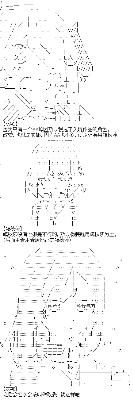 厨神政委在组织里当偶像骑空士韩漫全集-序章设定无删减无遮挡章节图片 