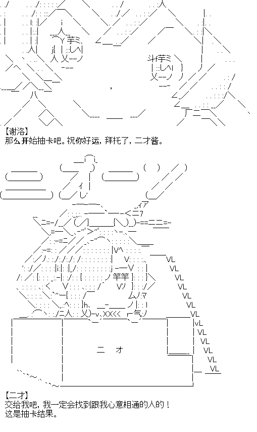 厨神政委在组织里当偶像骑空士韩漫全集-抽卡环节无删减无遮挡章节图片 