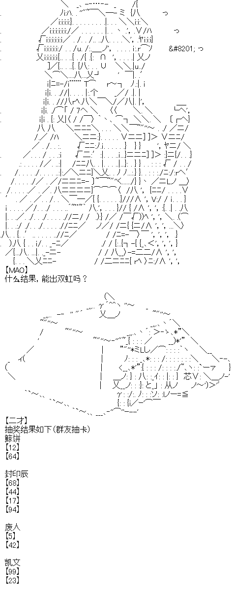 厨神政委在组织里当偶像骑空士韩漫全集-抽卡环节无删减无遮挡章节图片 