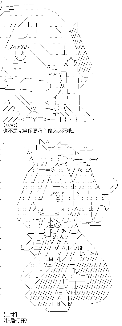 厨神政委在组织里当偶像骑空士韩漫全集-抽卡环节无删减无遮挡章节图片 