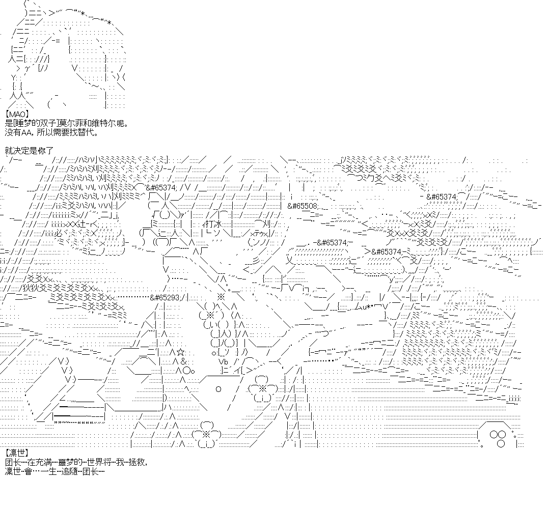 厨神政委在组织里当偶像骑空士韩漫全集-抽卡环节无删减无遮挡章节图片 