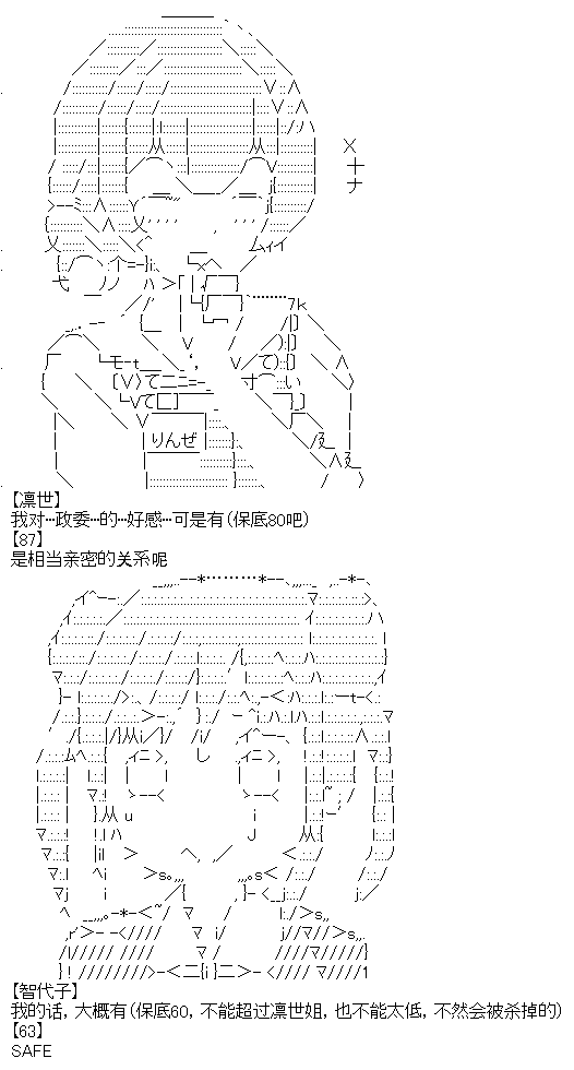 厨神政委在组织里当偶像骑空士韩漫全集-抽卡环节无删减无遮挡章节图片 