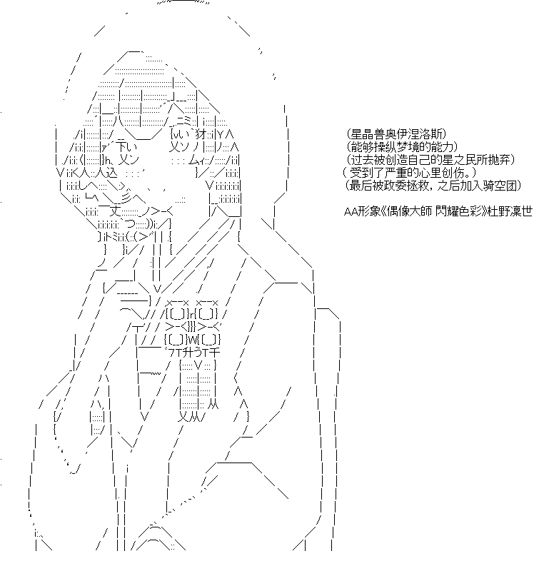 厨神政委在组织里当偶像骑空士韩漫全集-目前出场人物介绍无删减无遮挡章节图片 