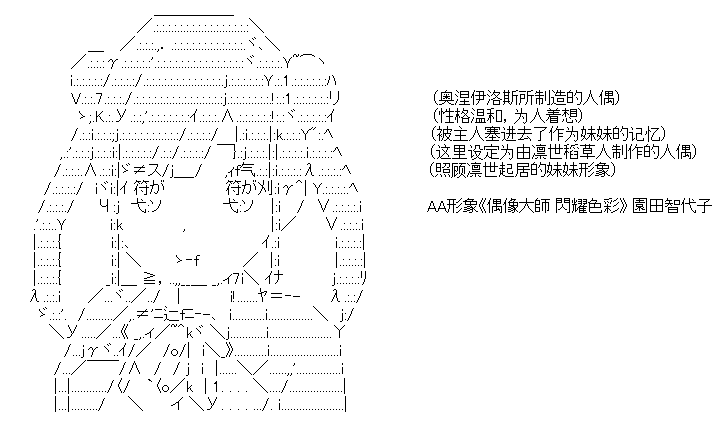 厨神政委在组织里当偶像骑空士韩漫全集-目前出场人物介绍无删减无遮挡章节图片 