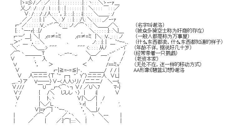 厨神政委在组织里当偶像骑空士韩漫全集-目前出场人物介绍无删减无遮挡章节图片 