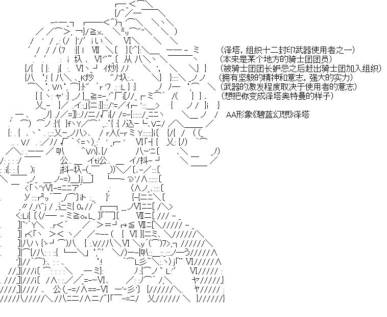 厨神政委在组织里当偶像骑空士韩漫全集-目前出场人物介绍无删减无遮挡章节图片 
