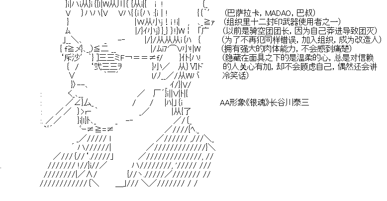 厨神政委在组织里当偶像骑空士韩漫全集-目前出场人物介绍无删减无遮挡章节图片 