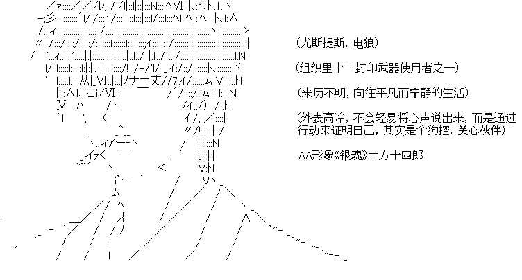 厨神政委在组织里当偶像骑空士韩漫全集-目前出场人物介绍无删减无遮挡章节图片 