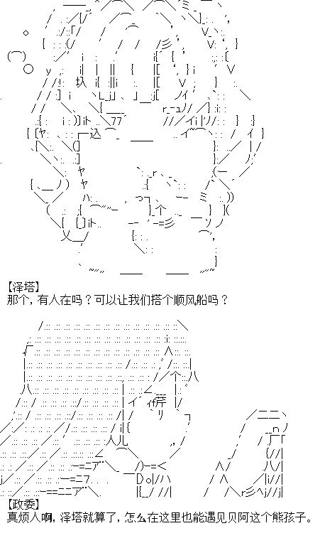 厨神政委在组织里当偶像骑空士韩漫全集-第01话无删减无遮挡章节图片 